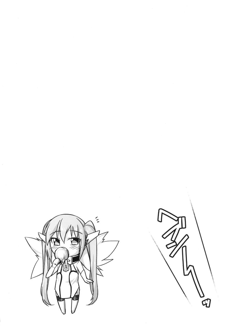 023