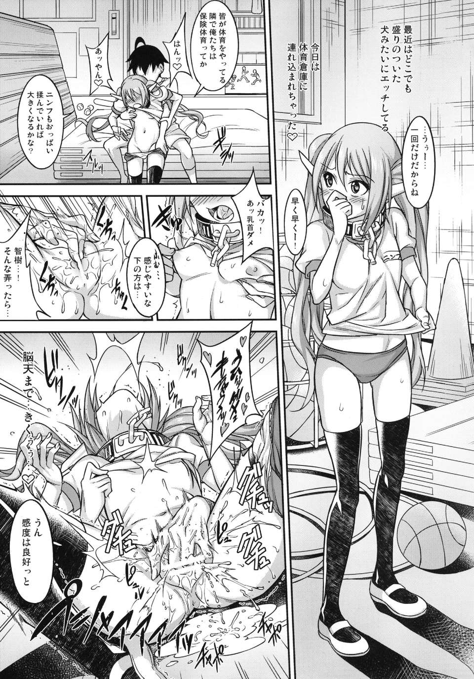 016