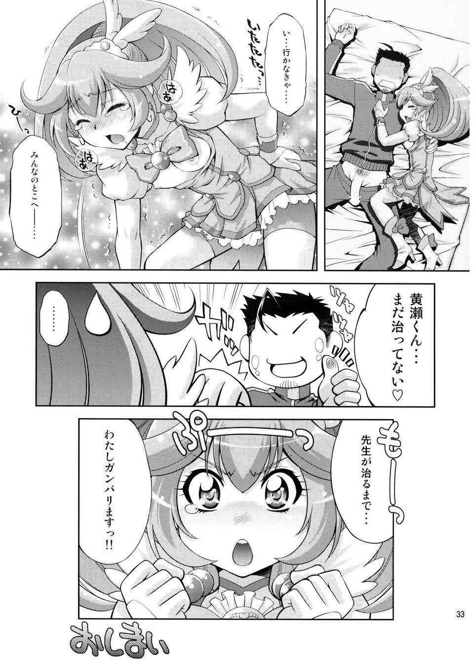 omimai_033