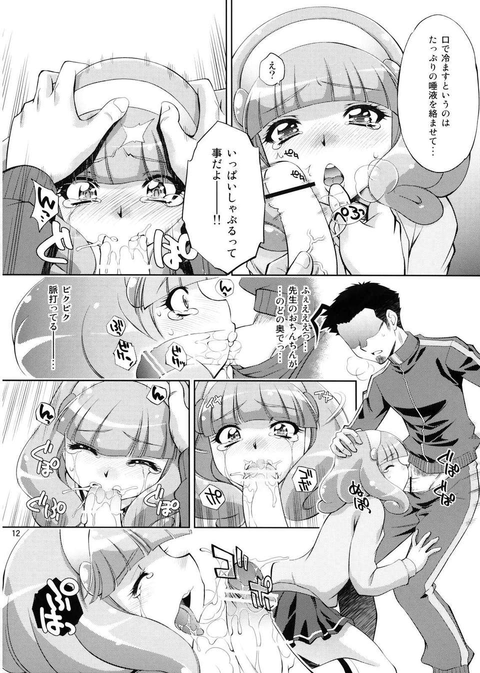 omimai_012