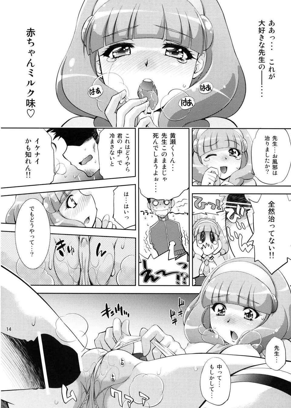 omimai_014