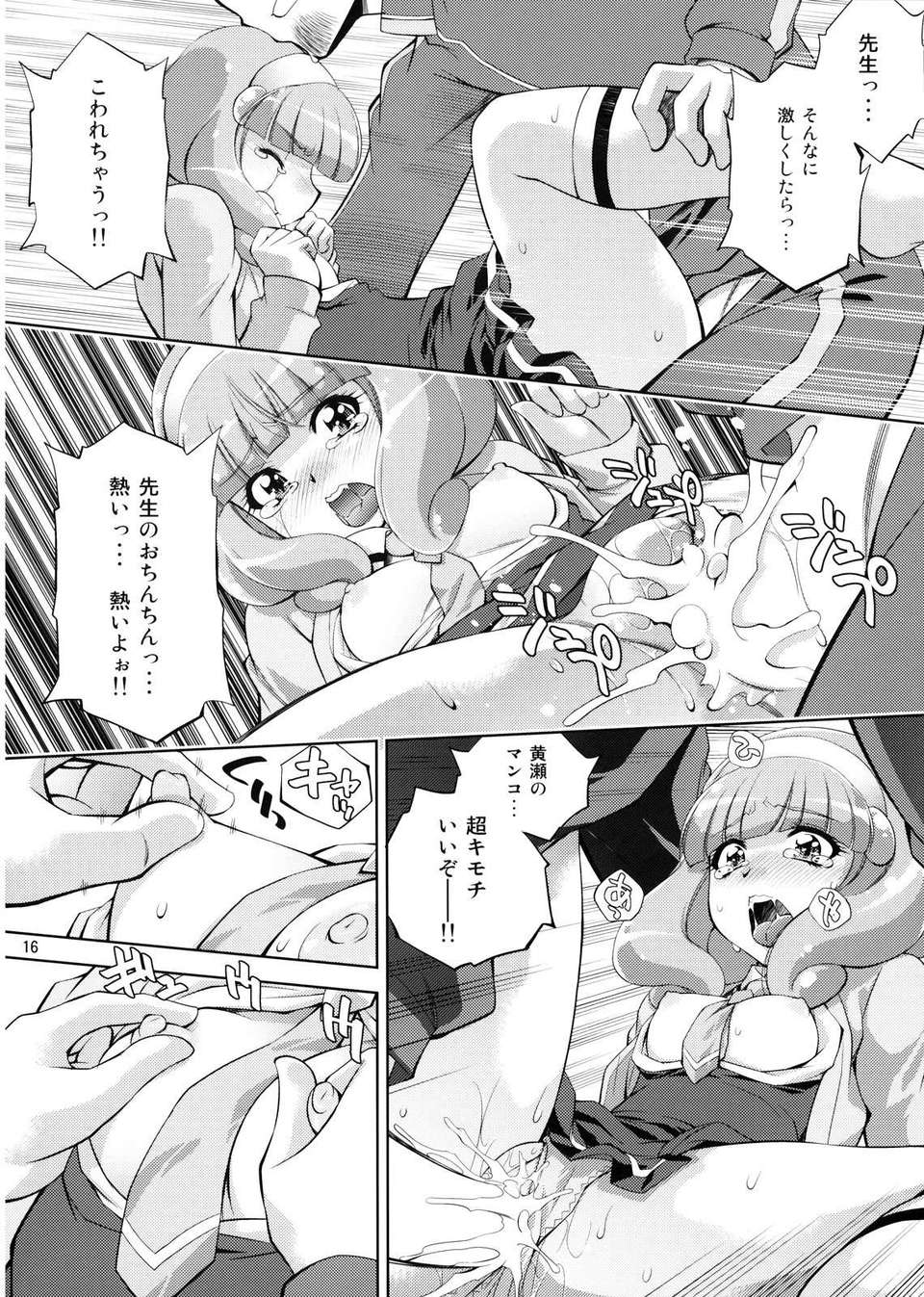 omimai_016