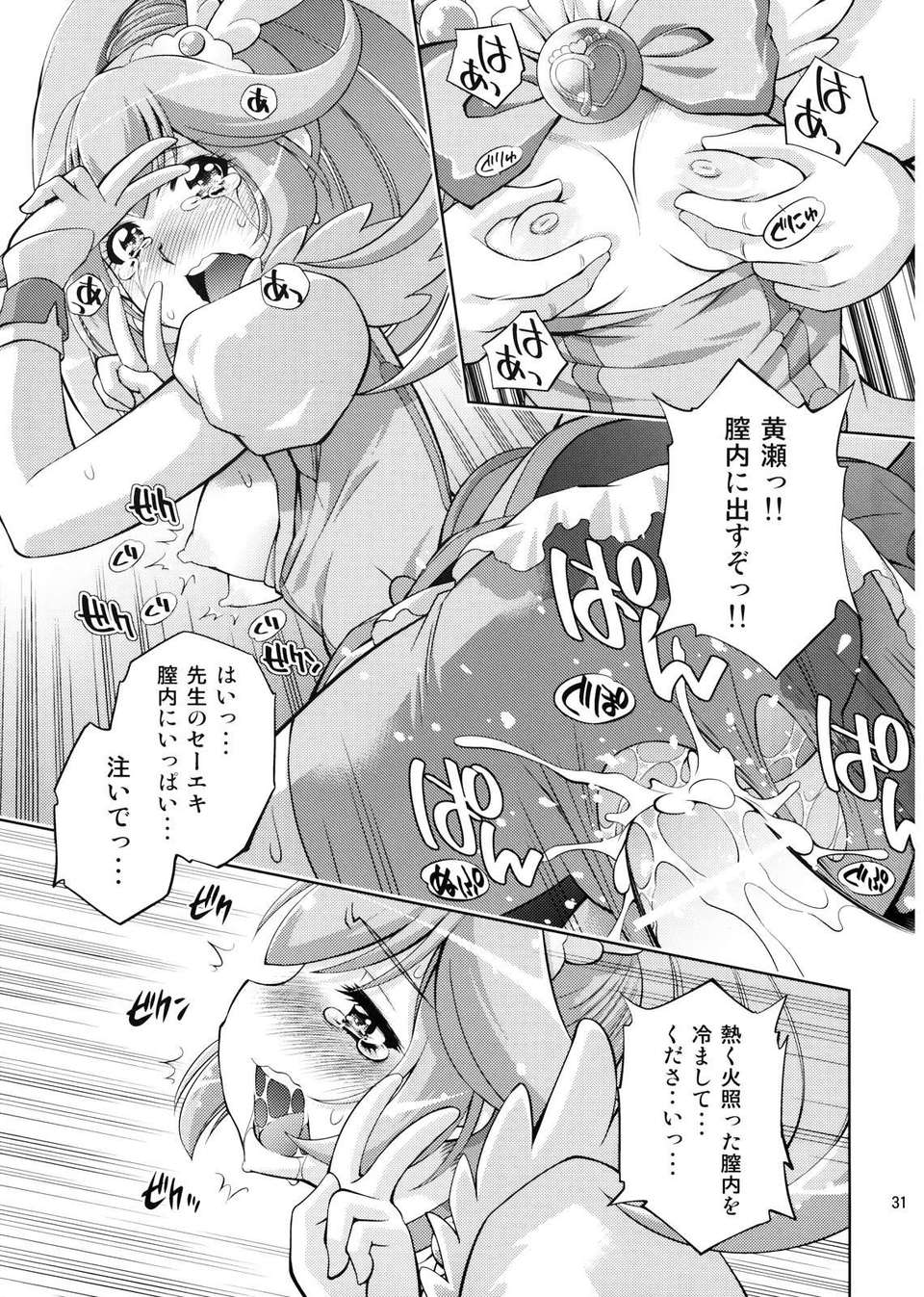 omimai_031