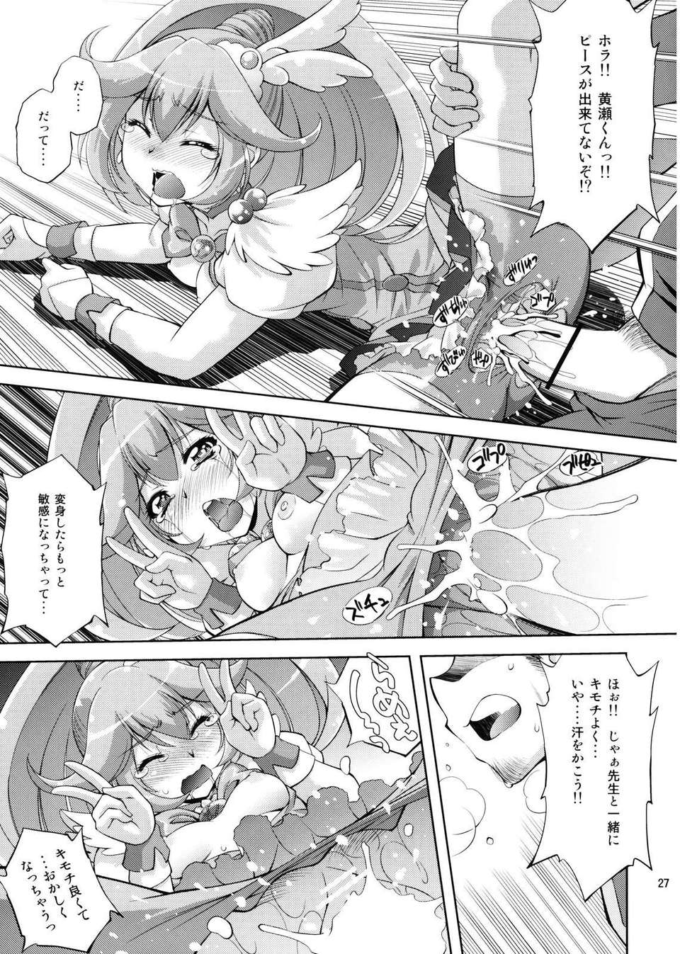 omimai_027