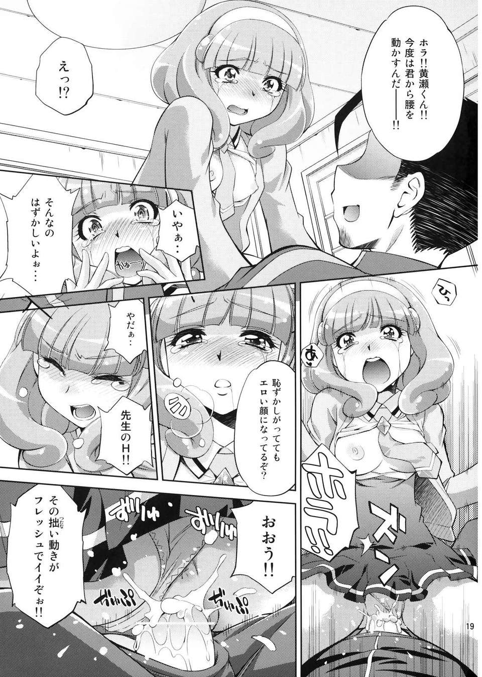 omimai_019