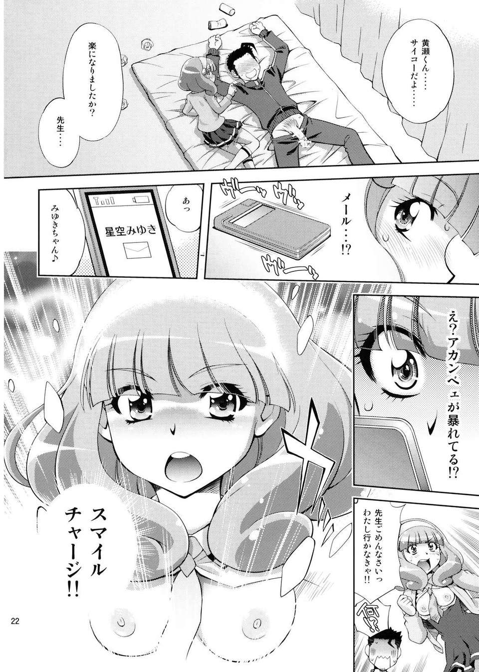 omimai_022