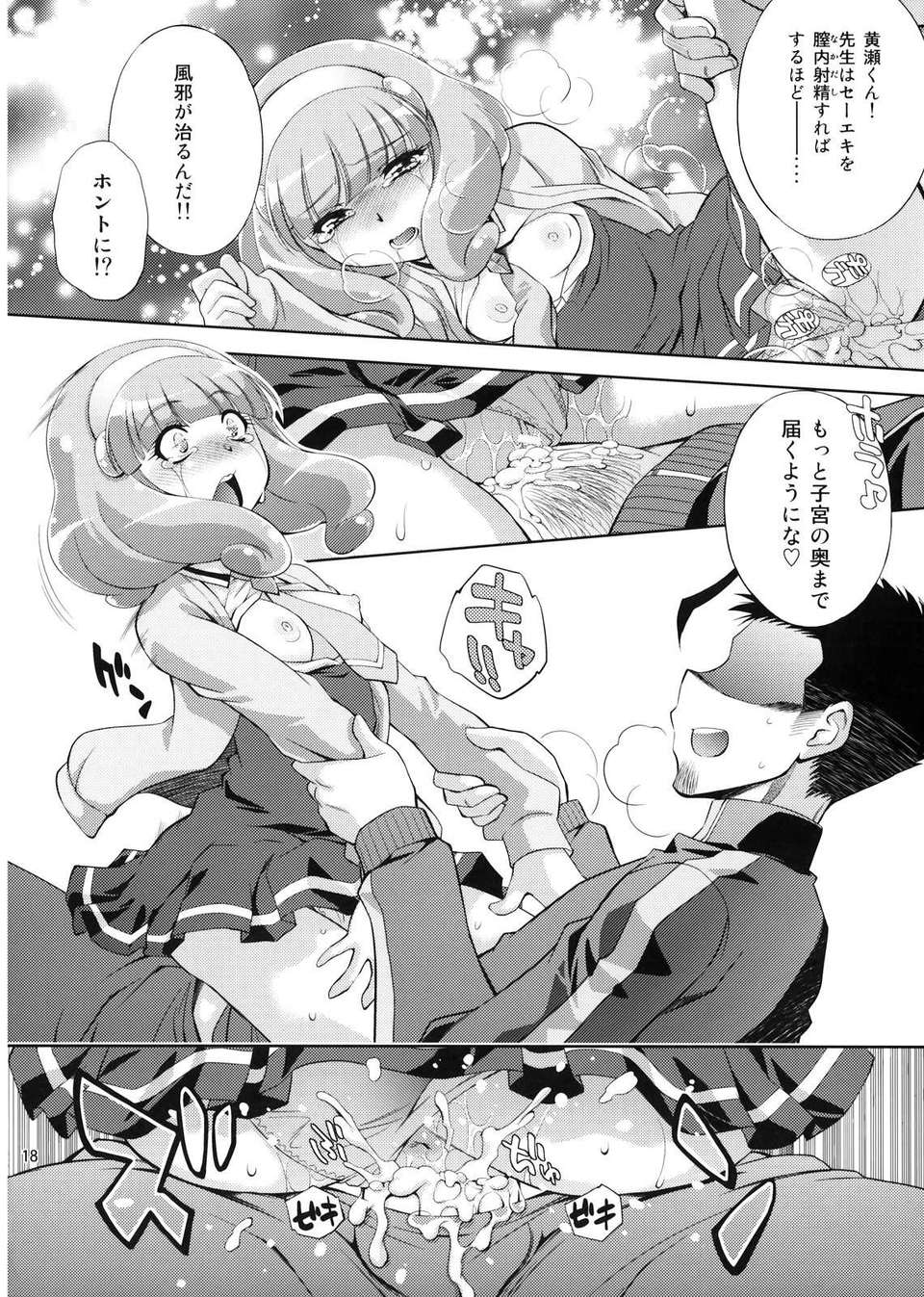 omimai_018