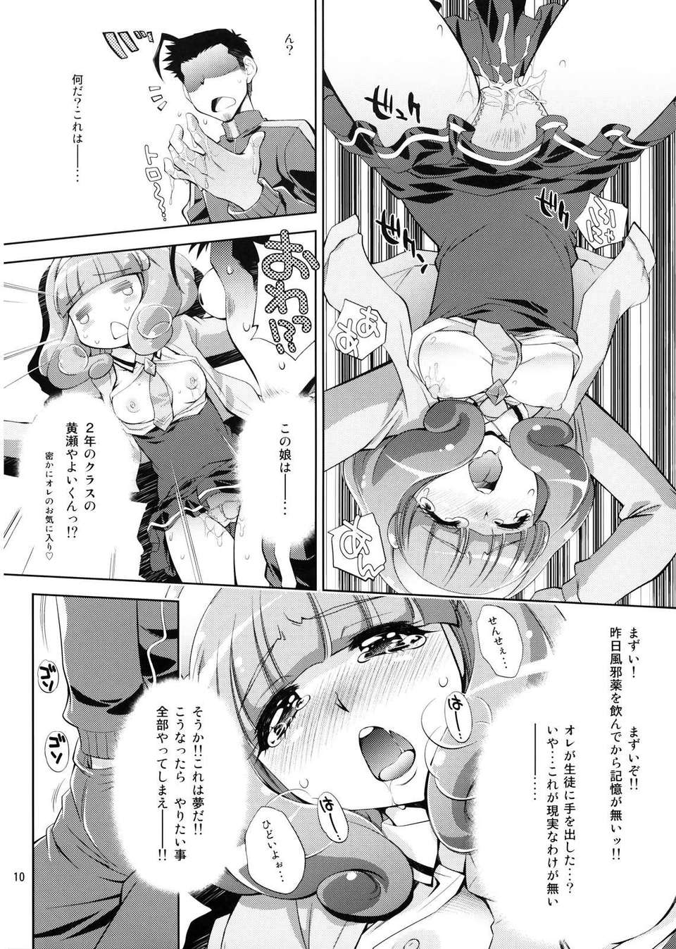 omimai_010