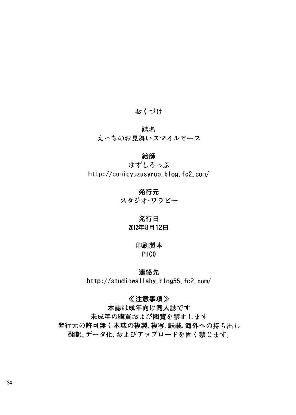 omimai_034