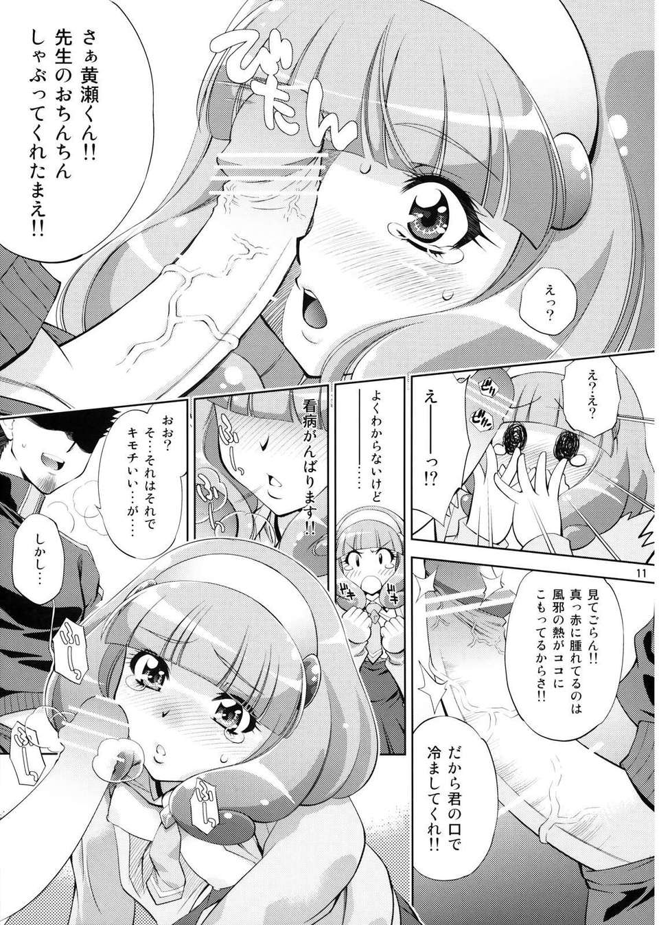 omimai_011