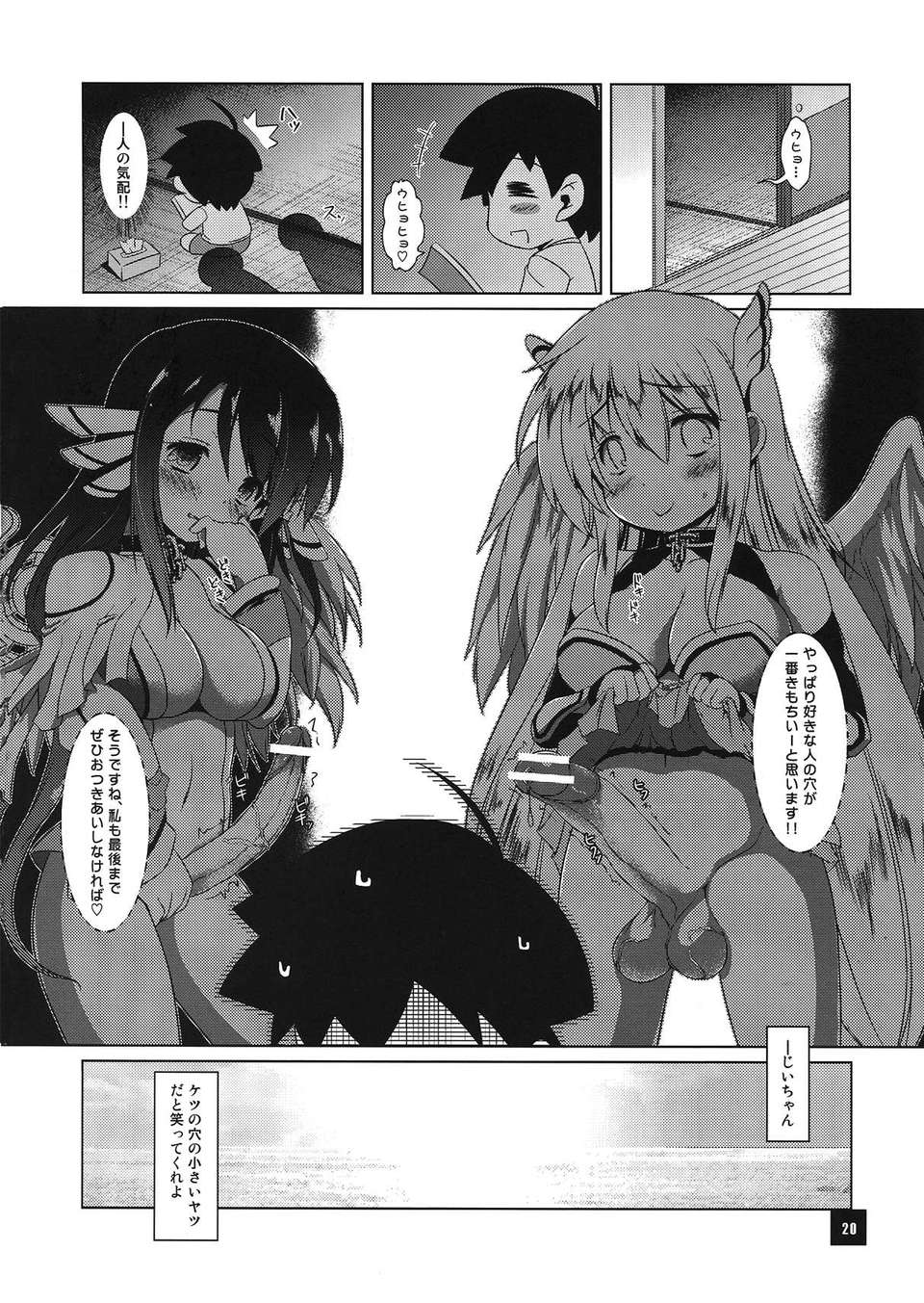 p0020