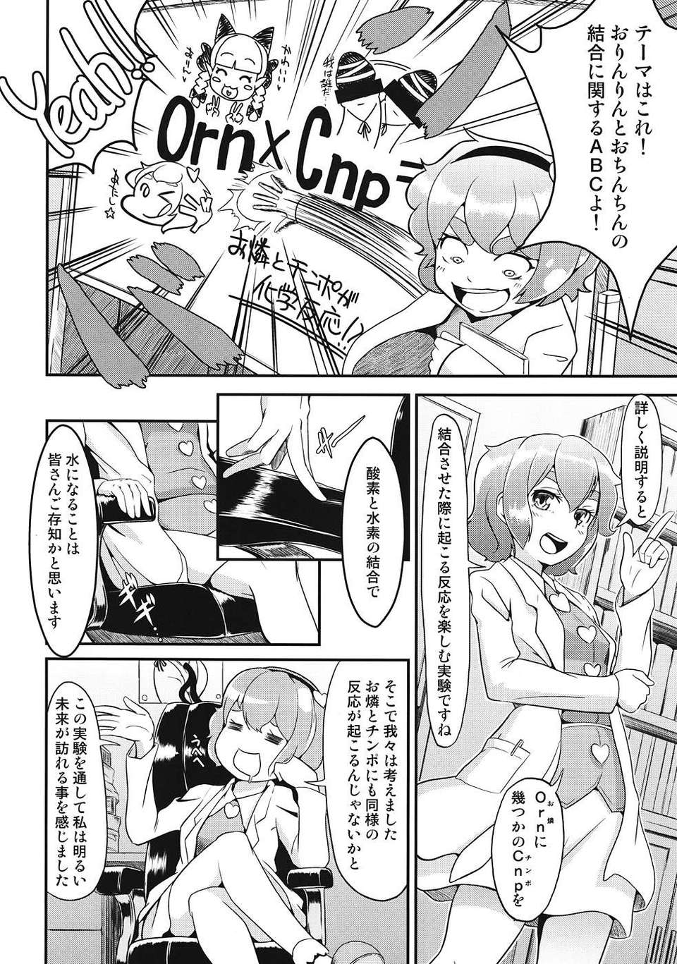003