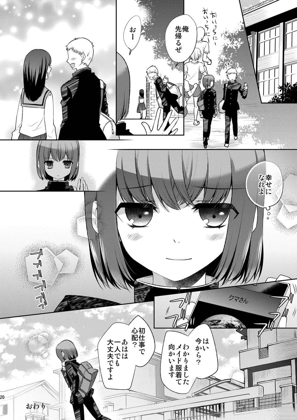 019