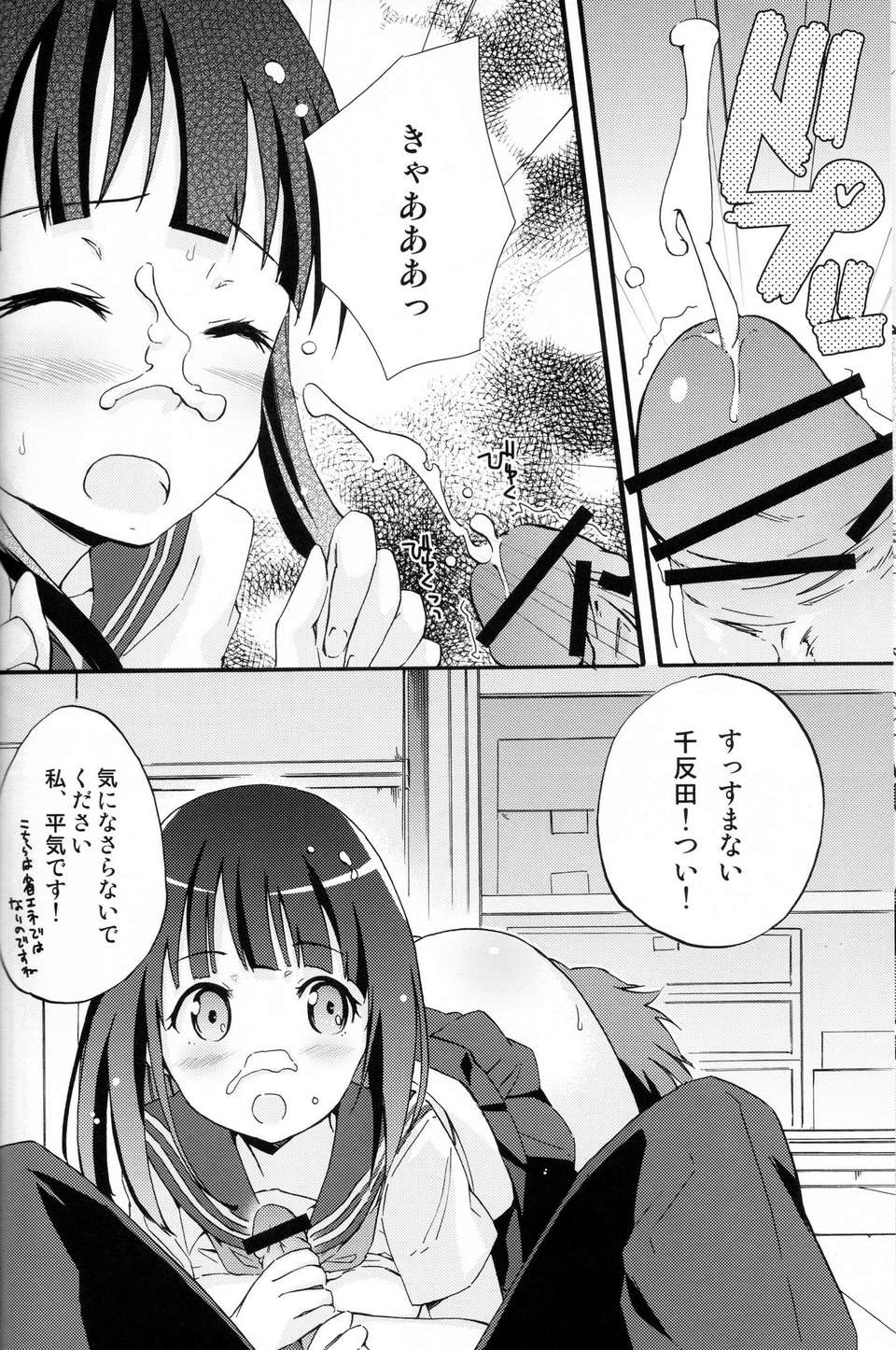 014