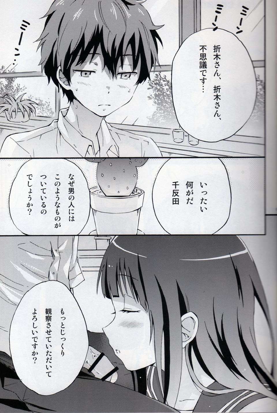 003
