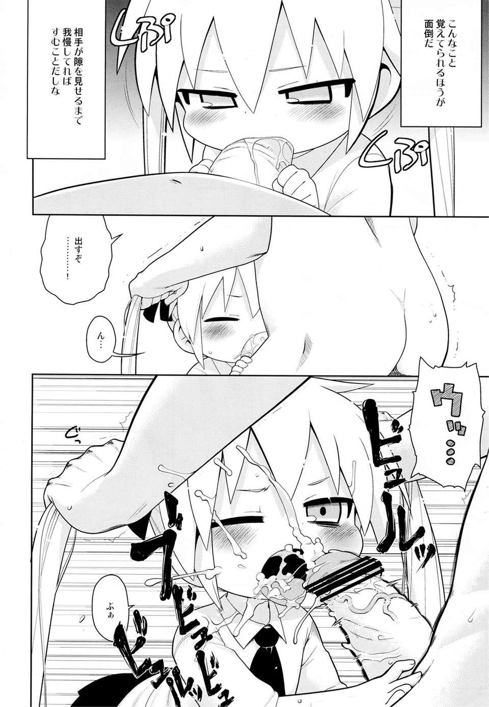 p0020