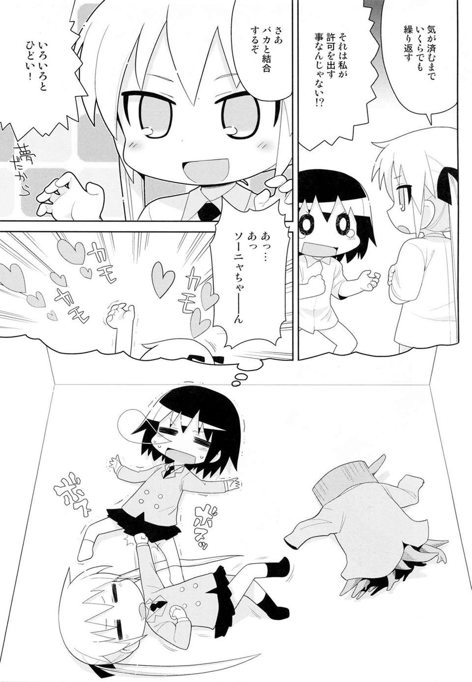 p0015