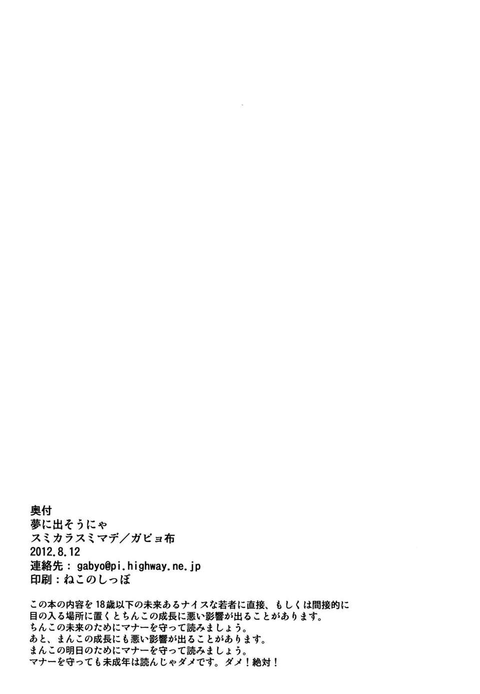 p0042