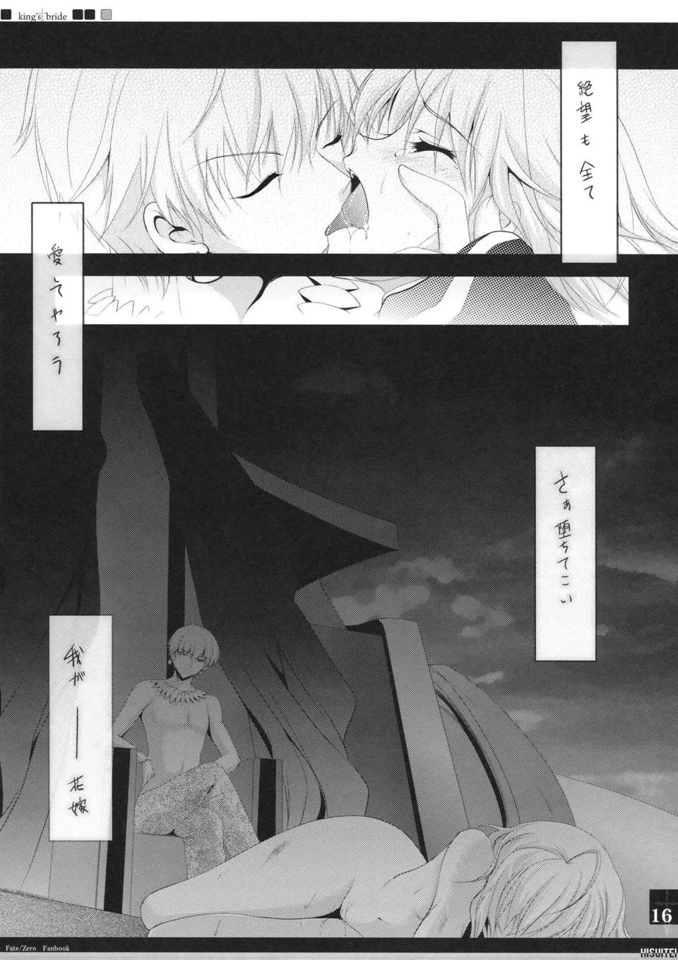 016