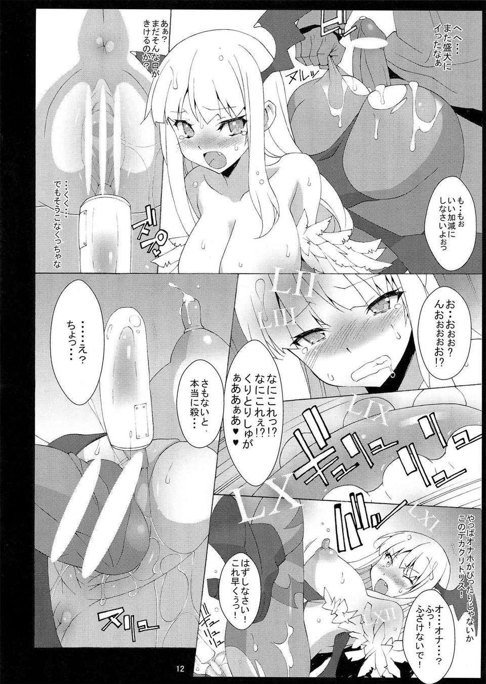 p0014