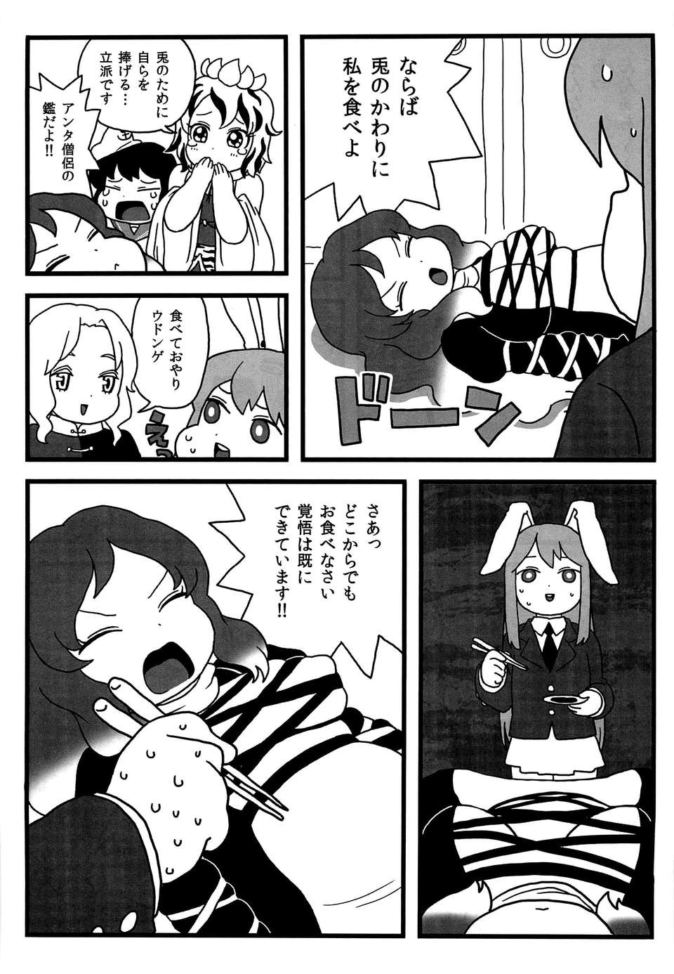 08