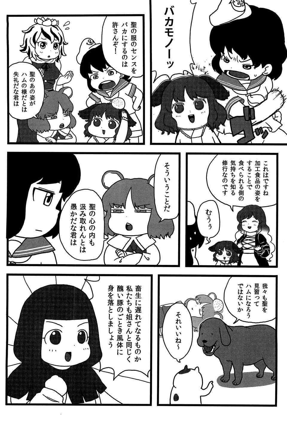 03