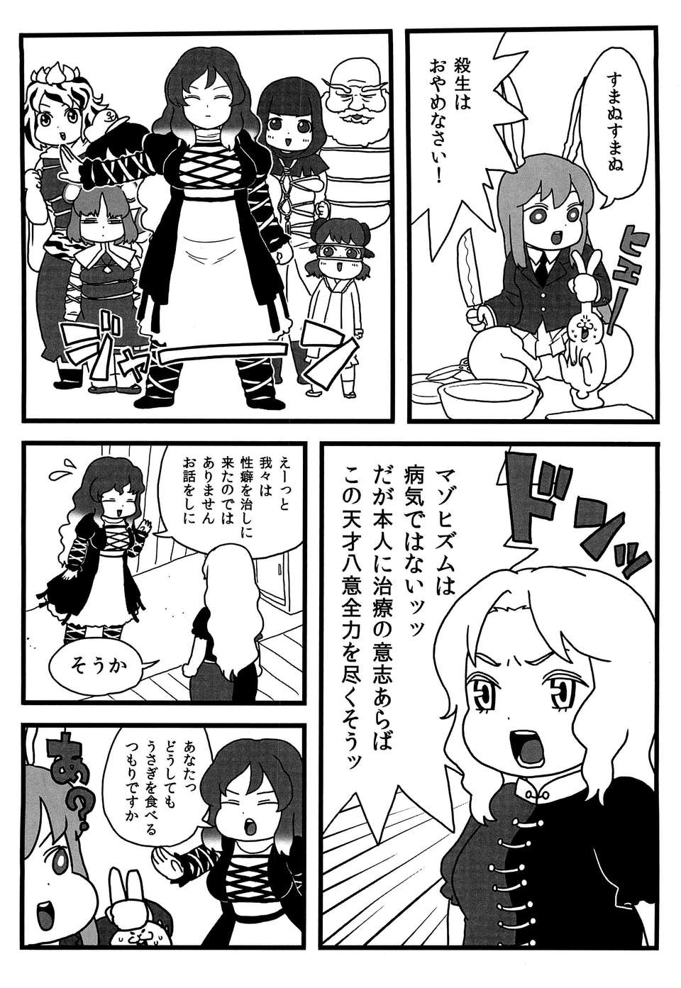 07