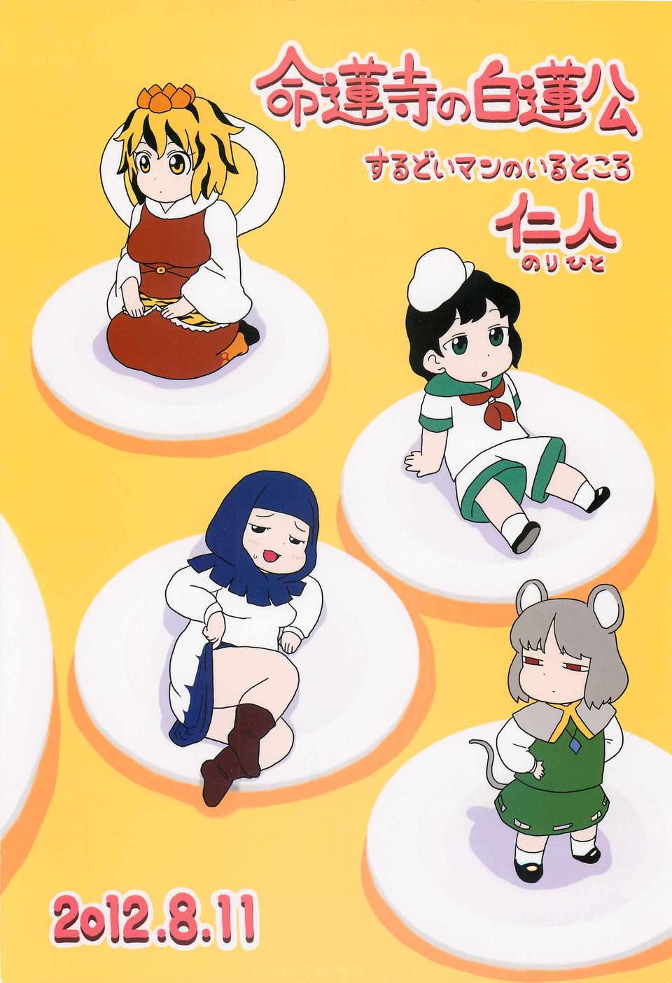 22