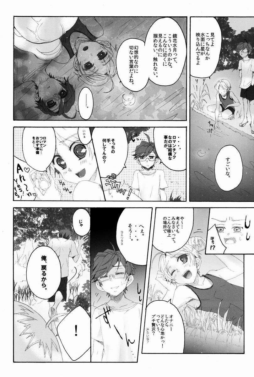 08