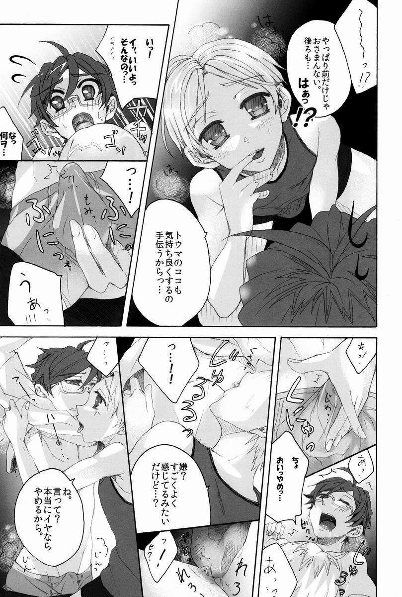 11