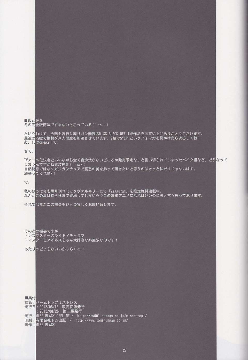 SCN_0028
