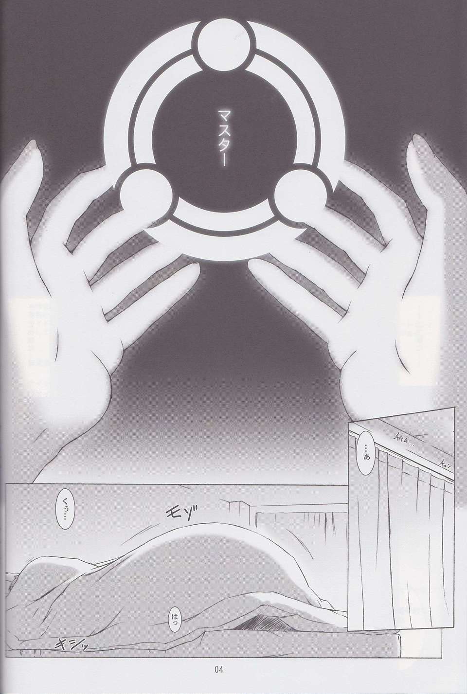 SCN_0005