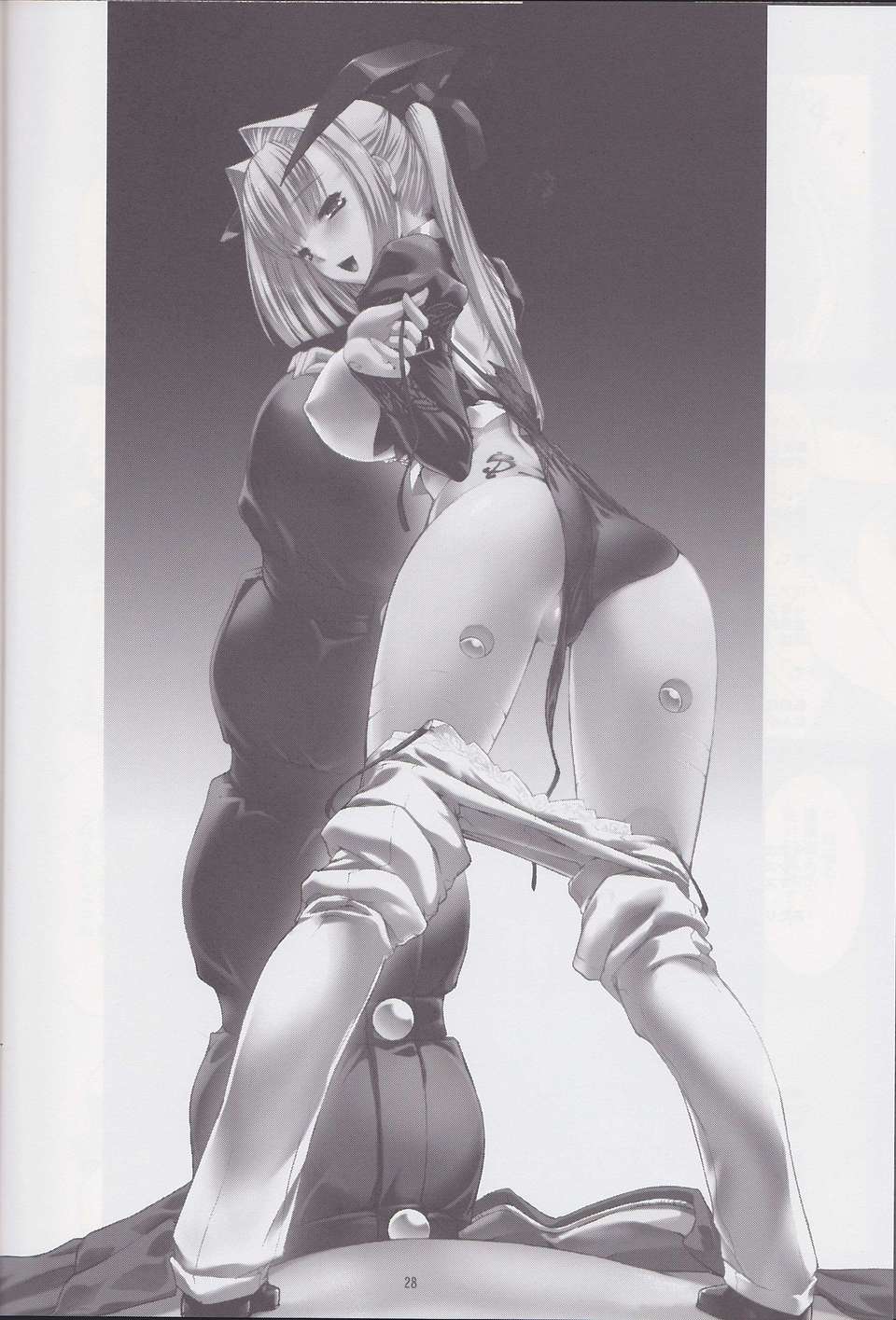 SCN_0029