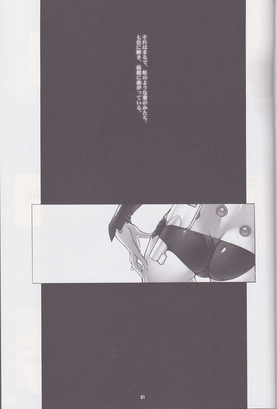 SCN_0002