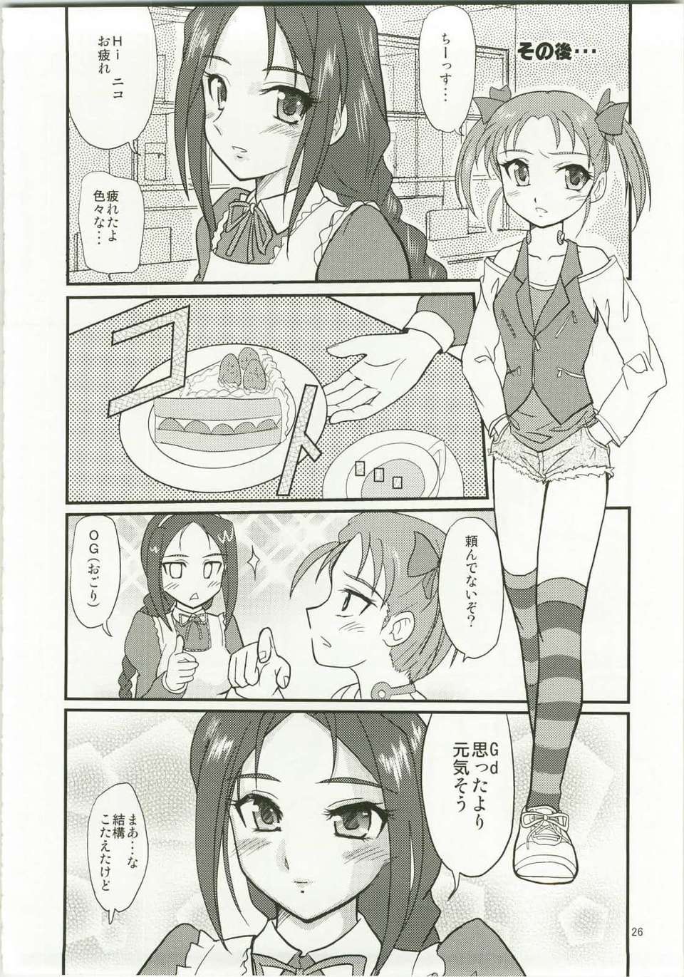image0000068B1