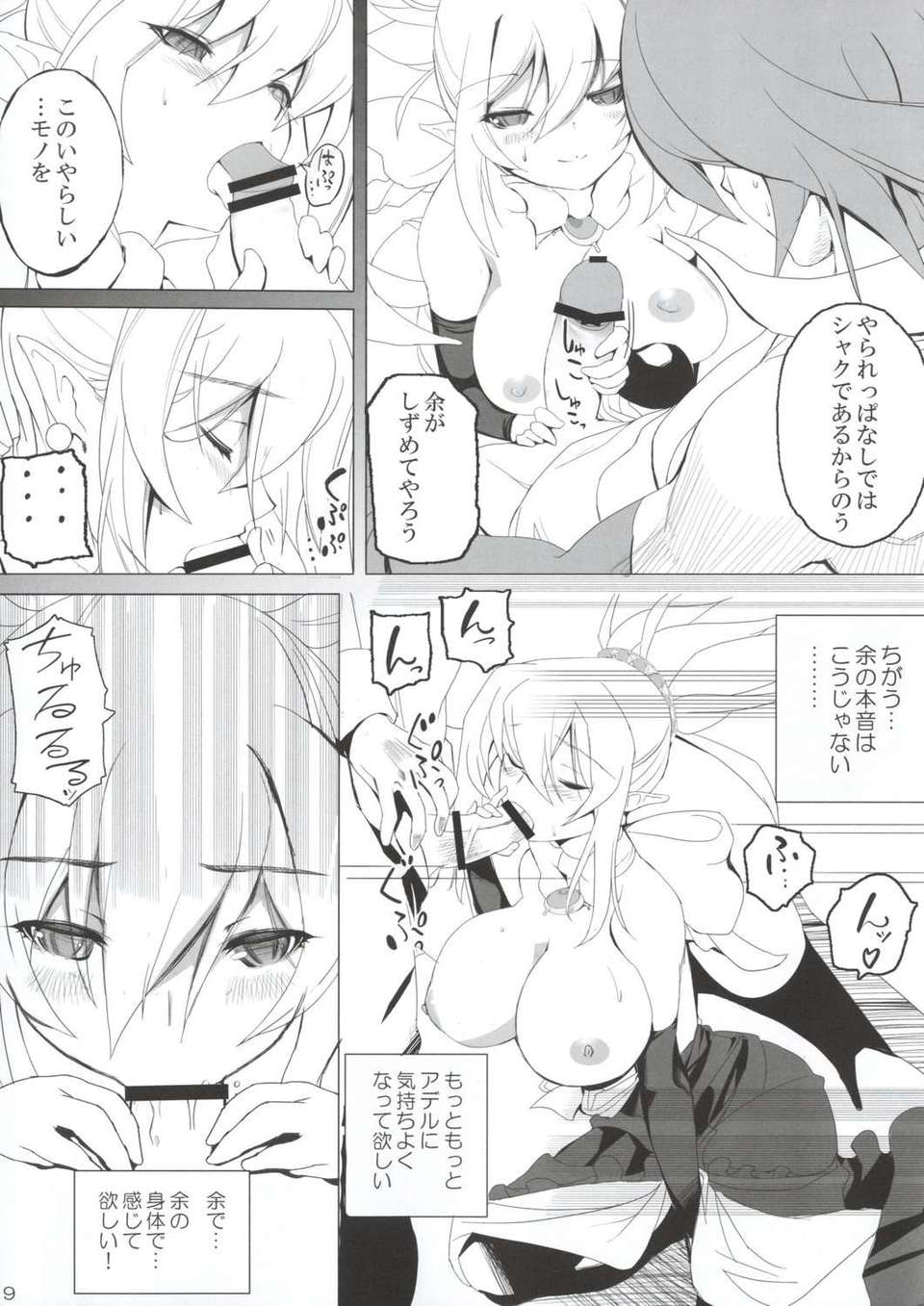 009
