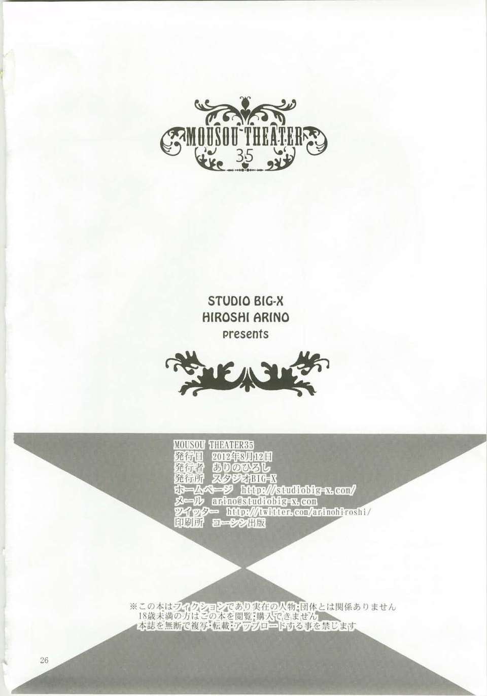 image0000140B1