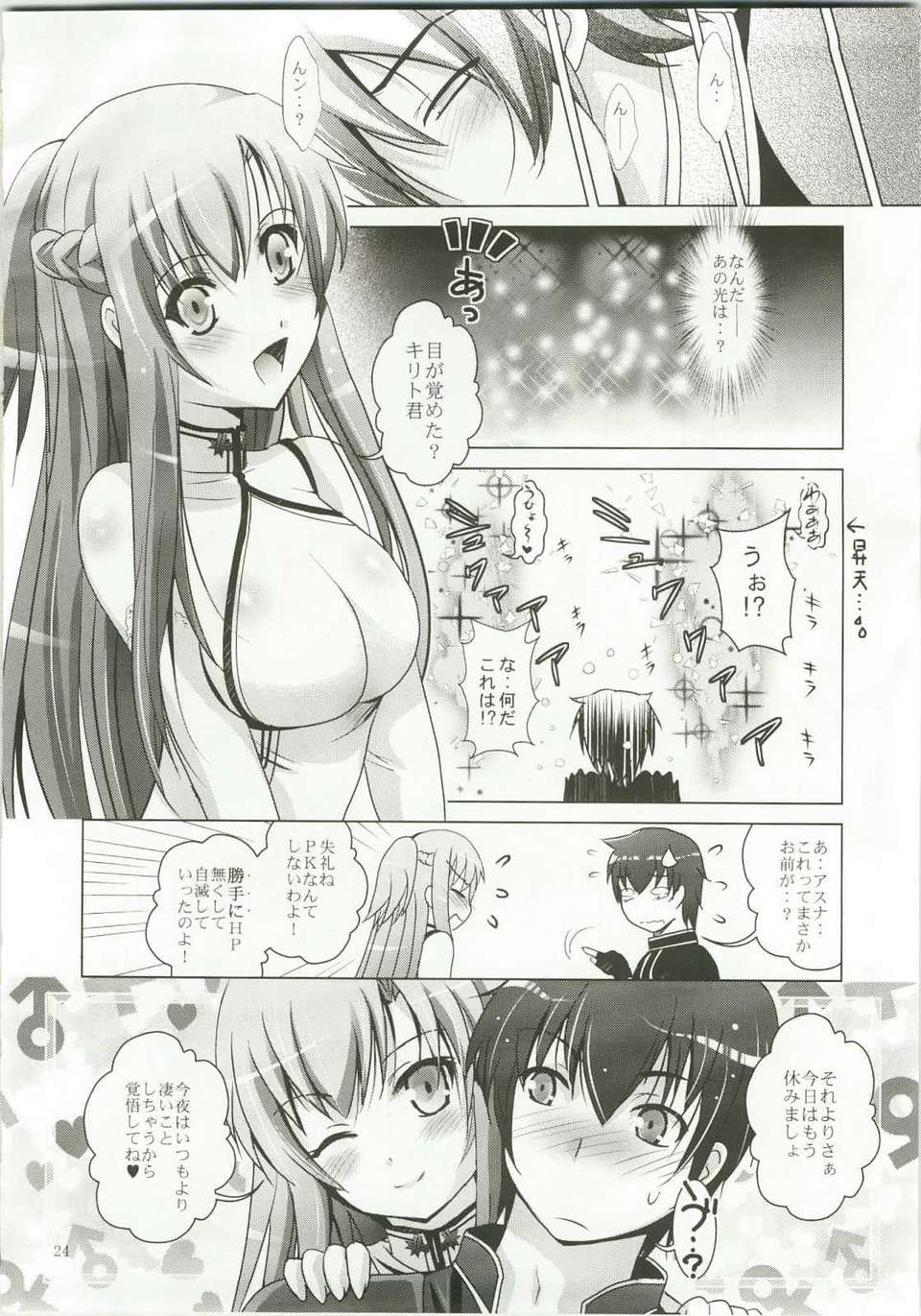 image0000139B1