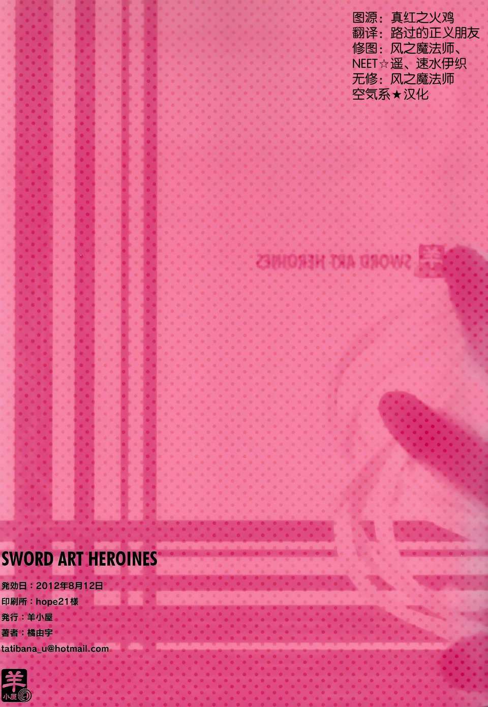 012