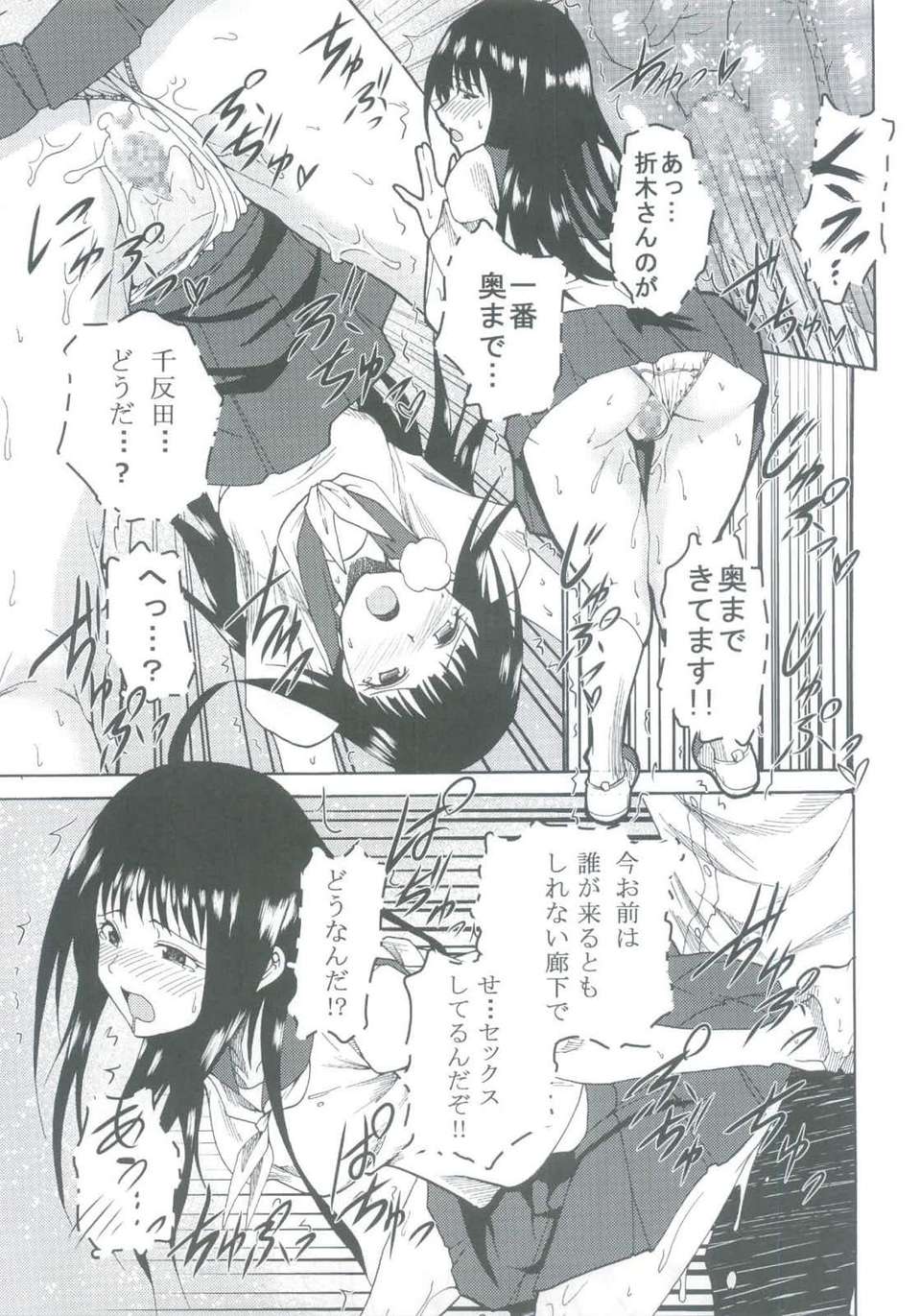 image0000033A1