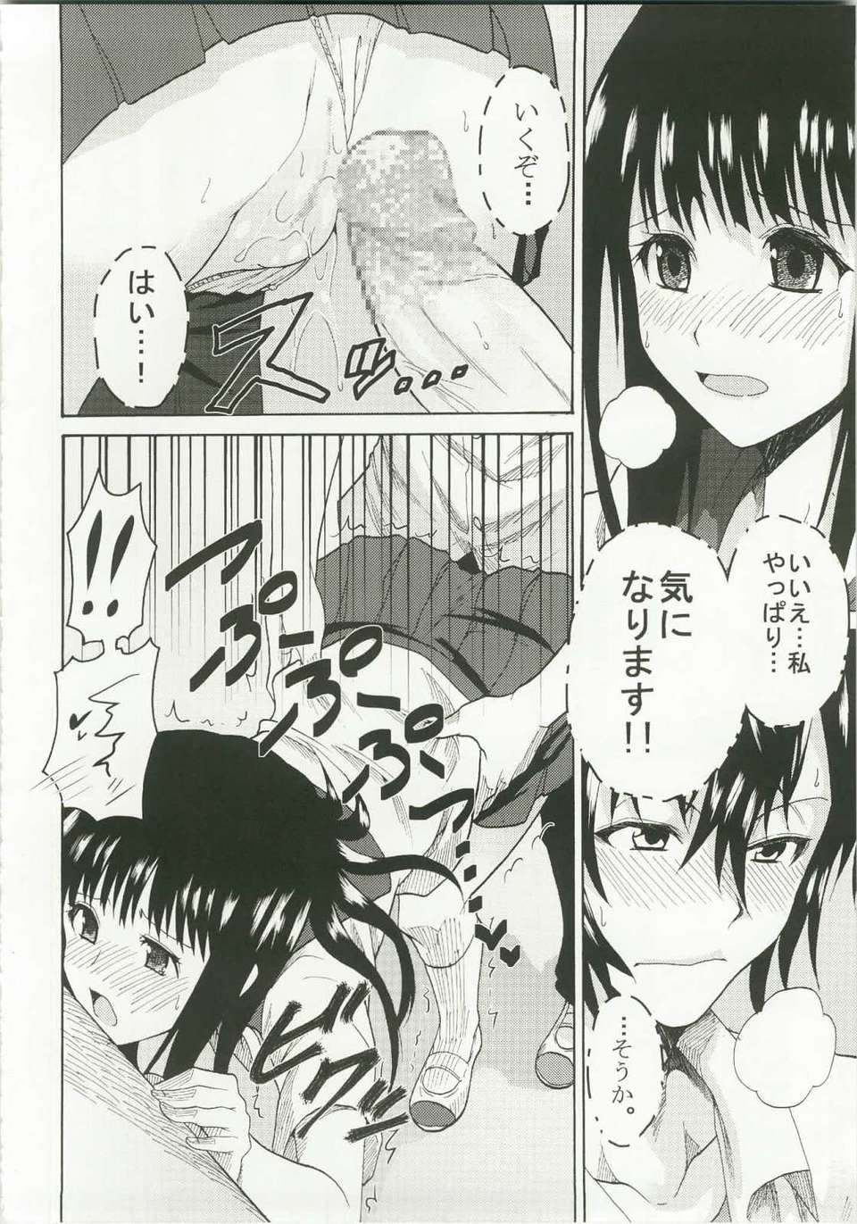 image0000032B1