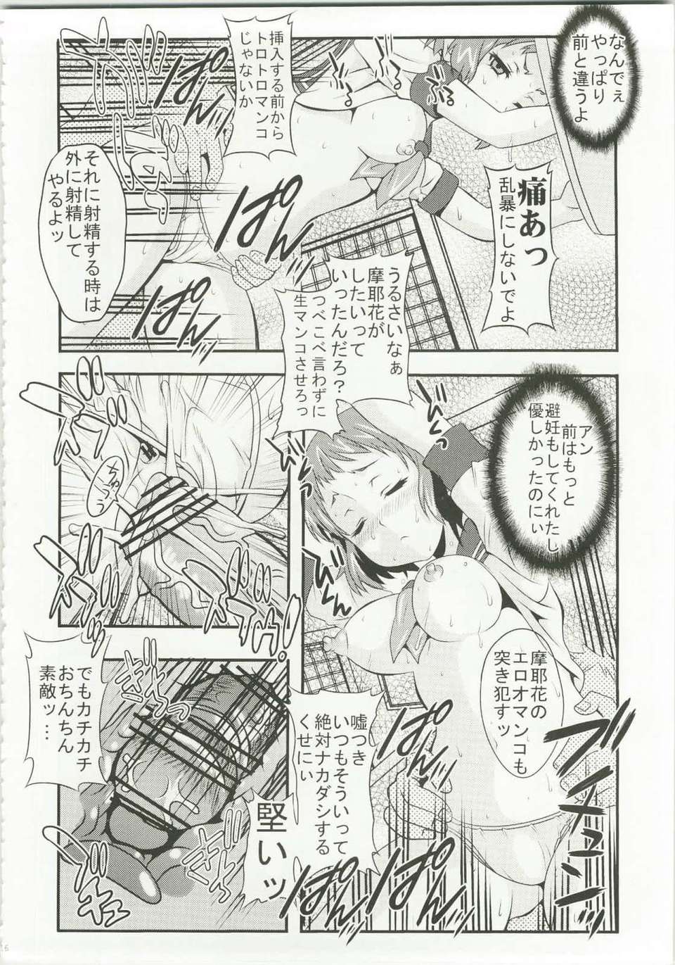 image0000025B1