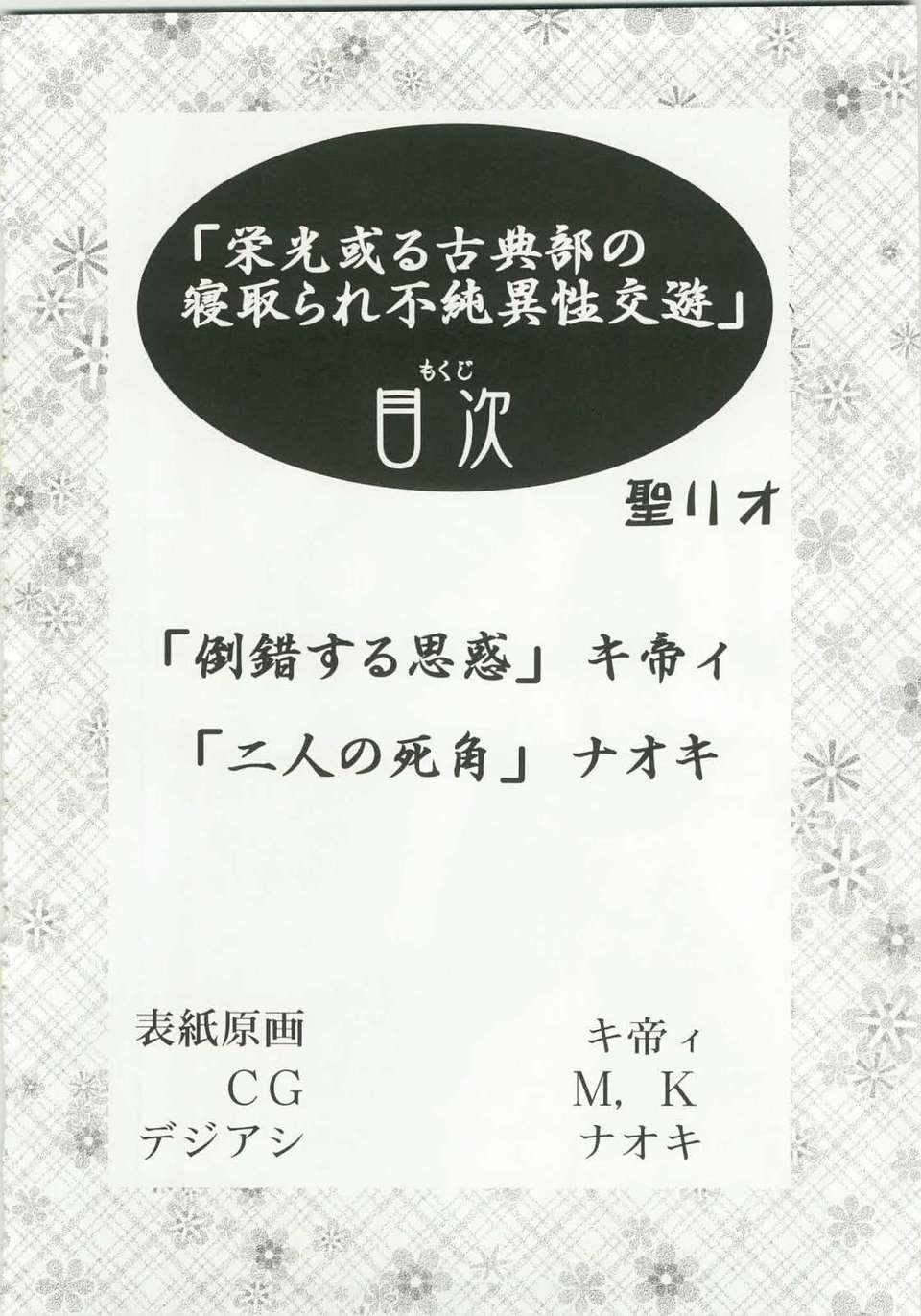 image0000018B1