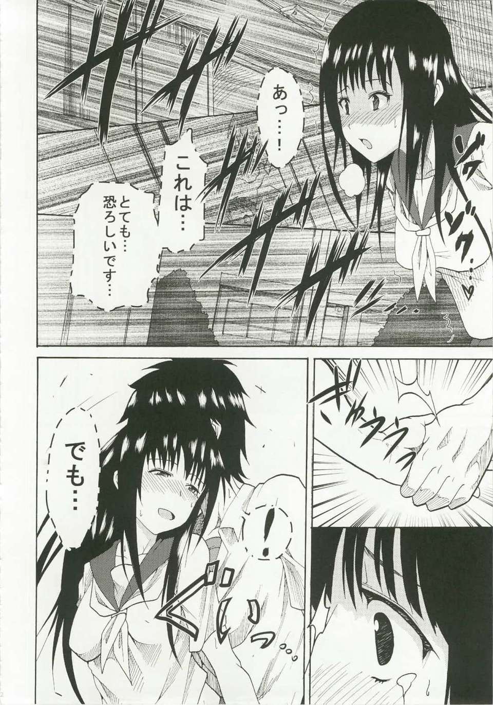 image0000033B1