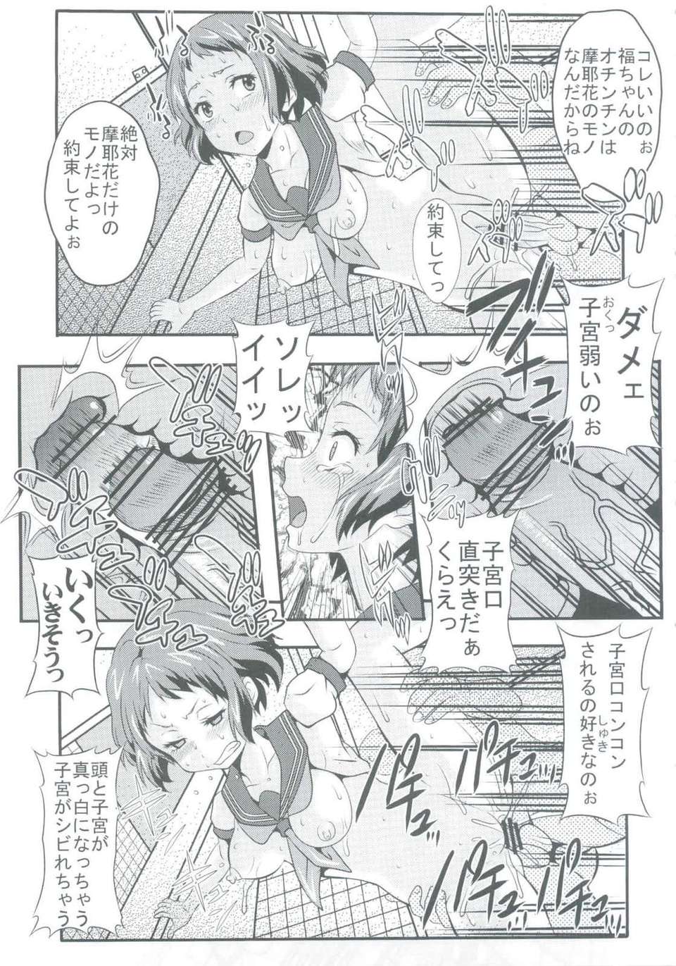 image0000026A1