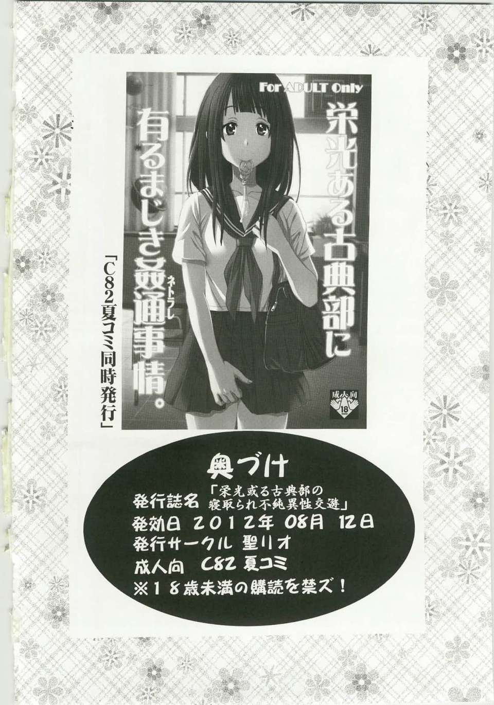image0000035B1