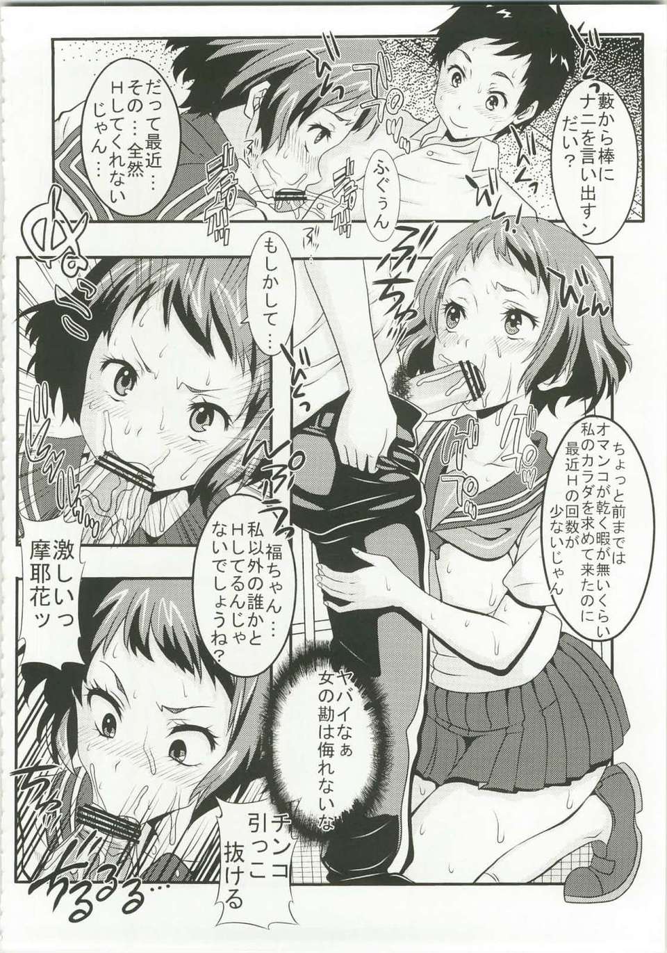 image0000022B1