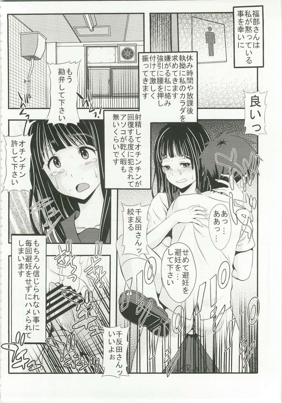 image0000019B1