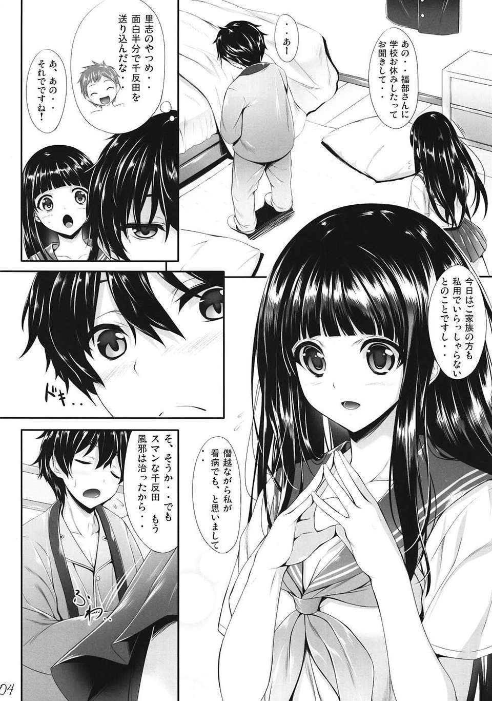 003
