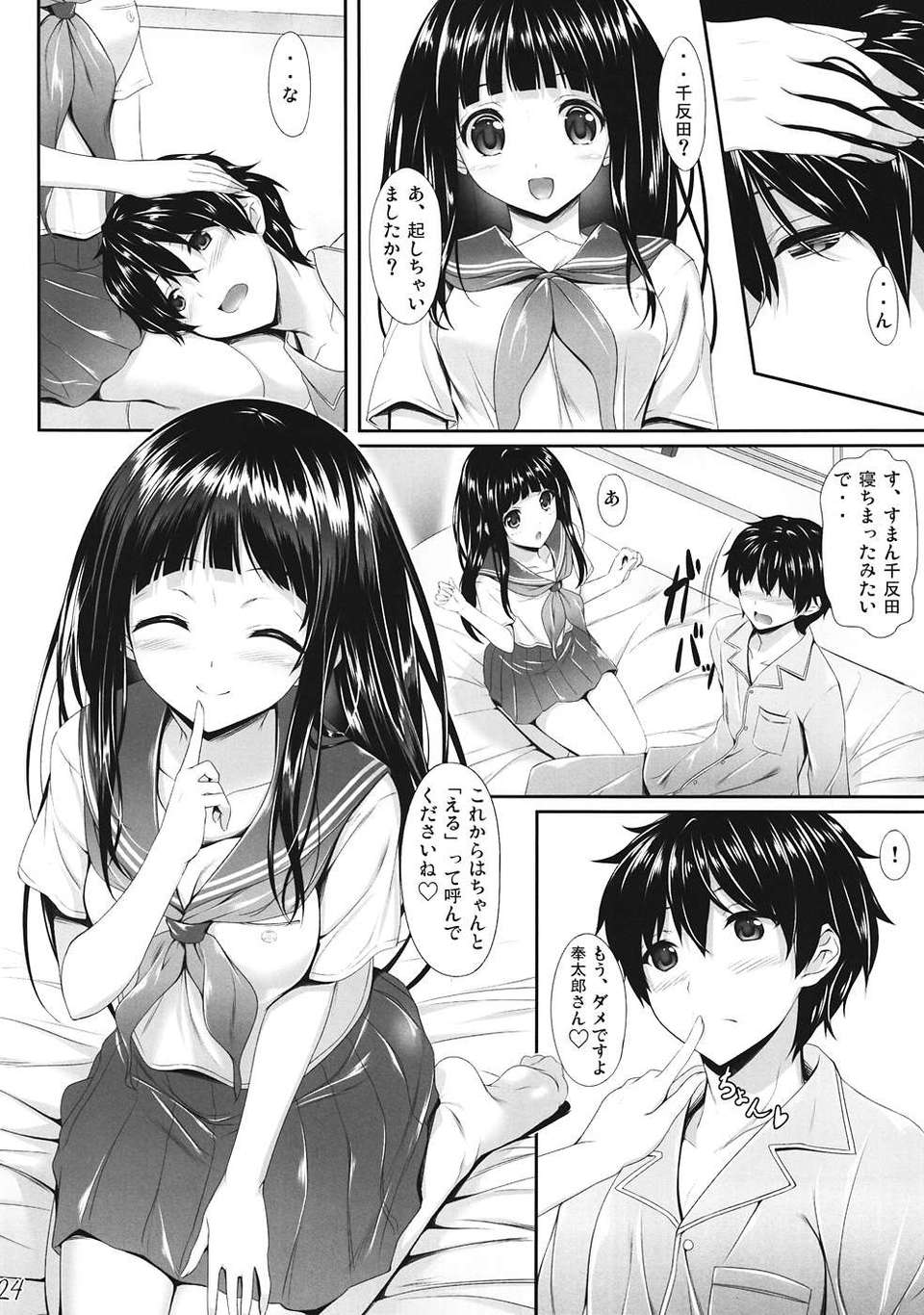 023
